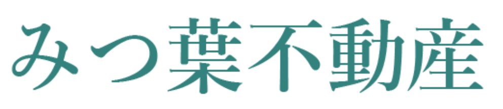 みつ葉不動産